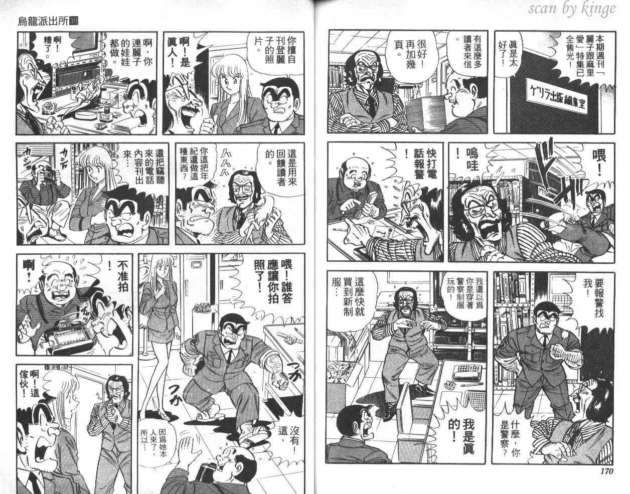 第39卷 第85页