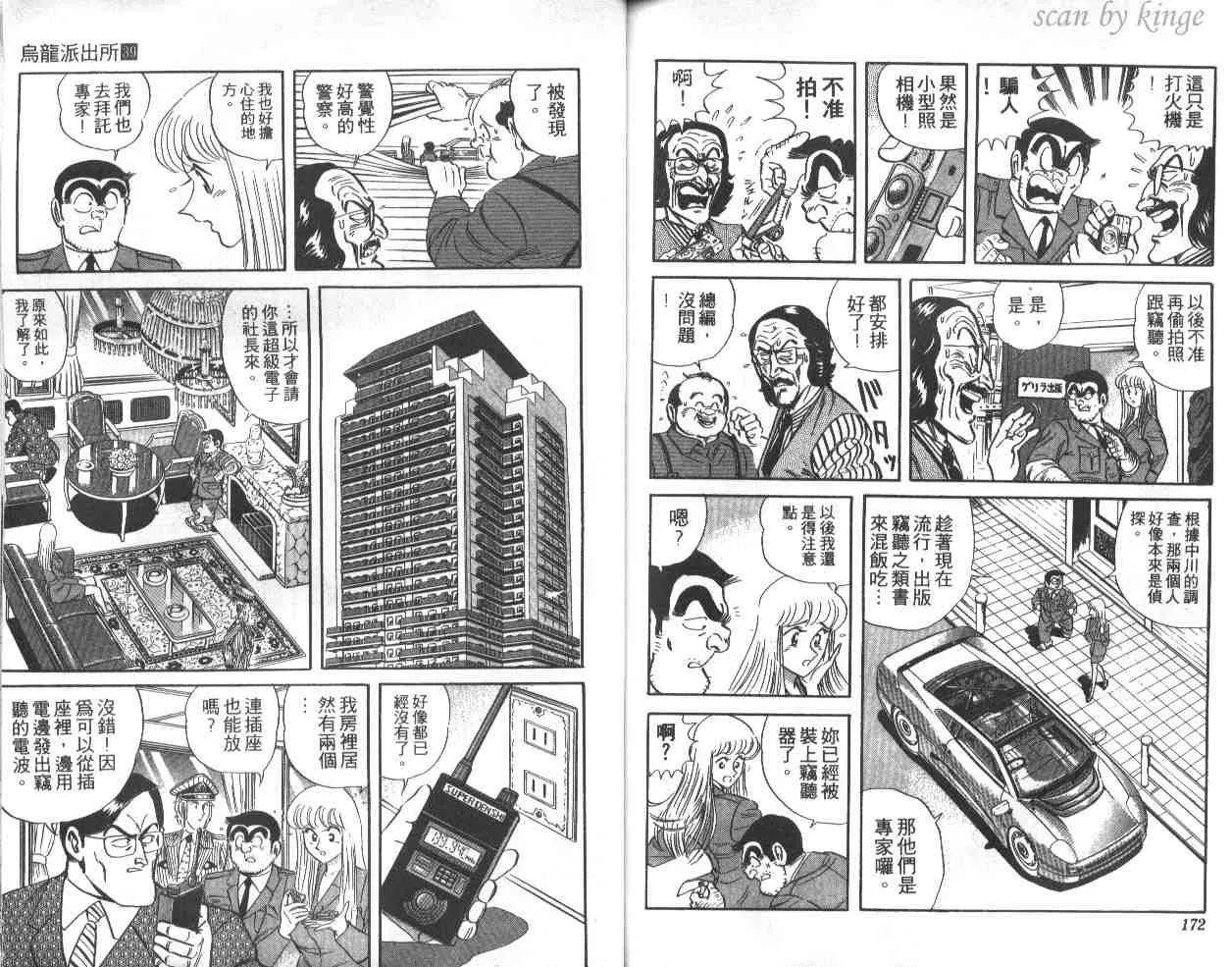 第39卷 第86页