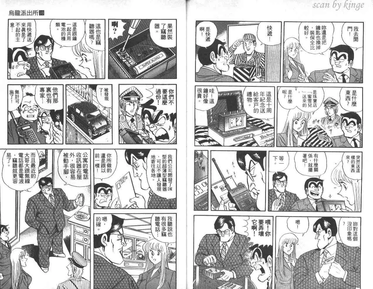第39卷 第88页