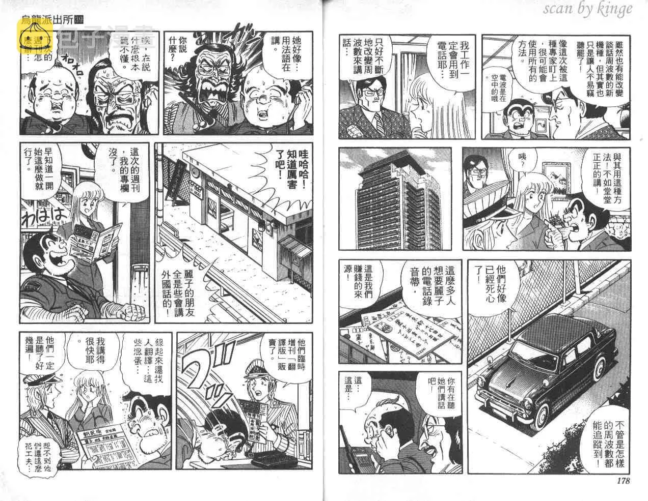 第39卷 第89页