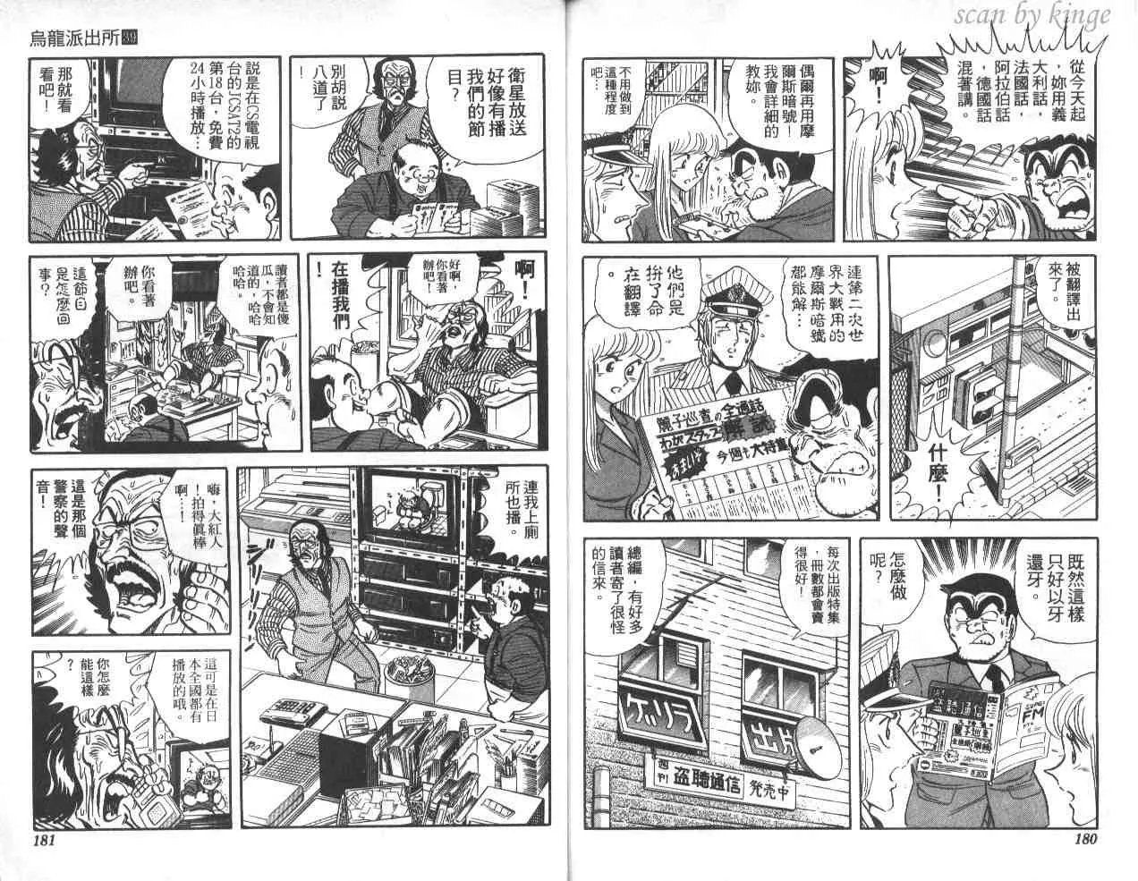 第39卷 第90页