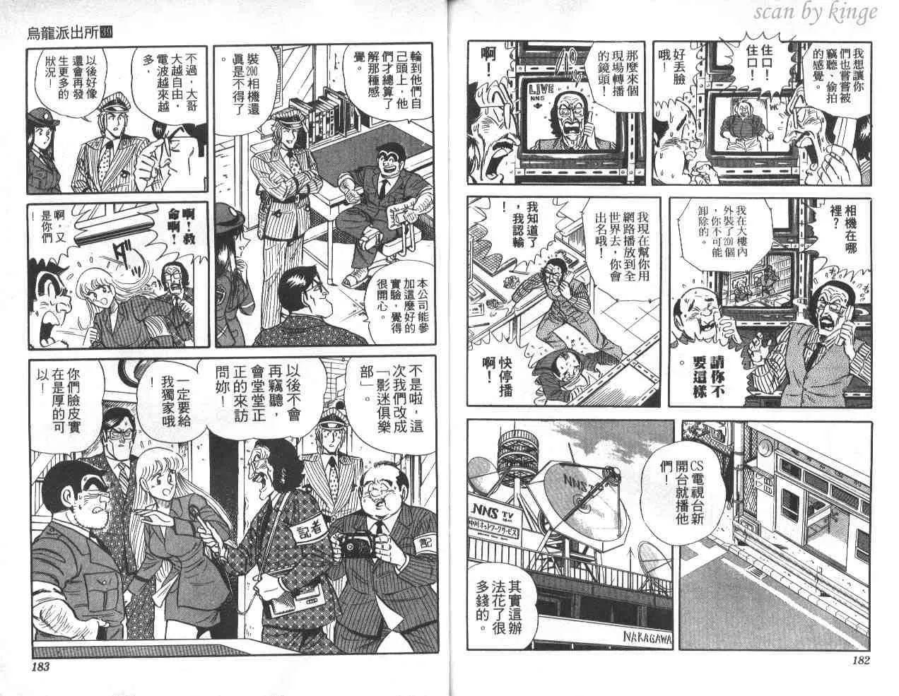 第39卷 第91页