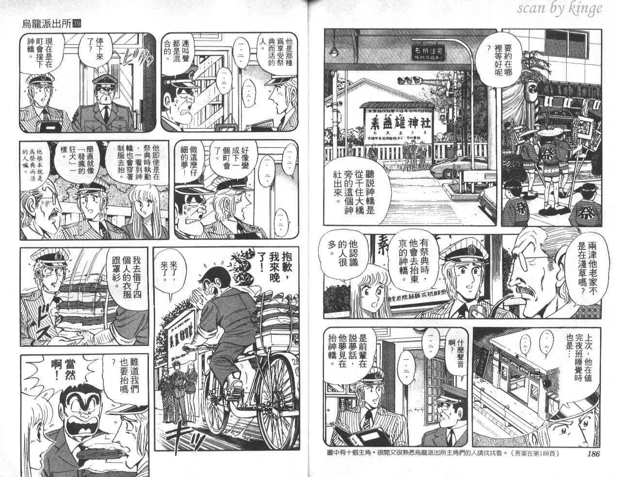 第39卷 第93页