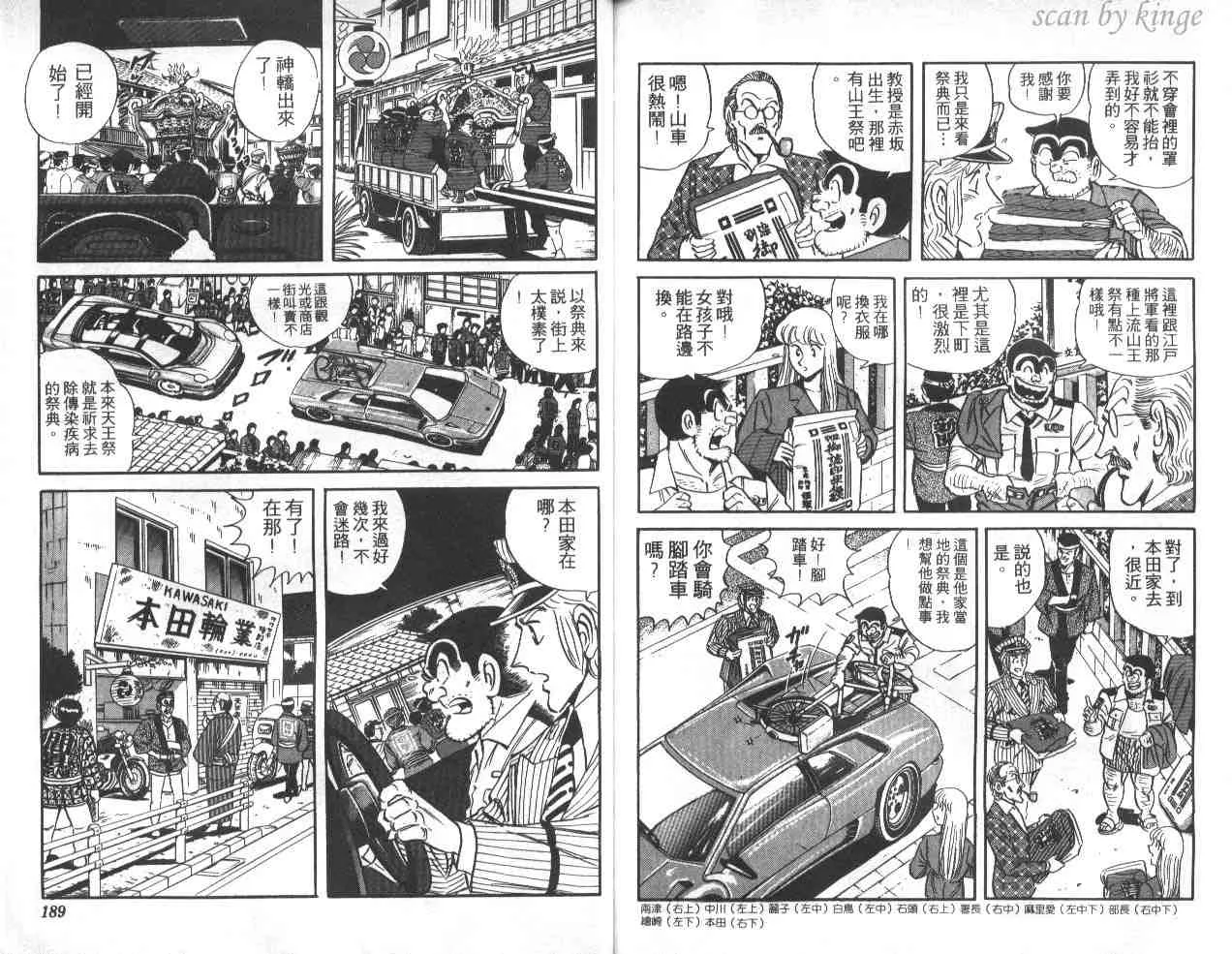 第39卷 第94页