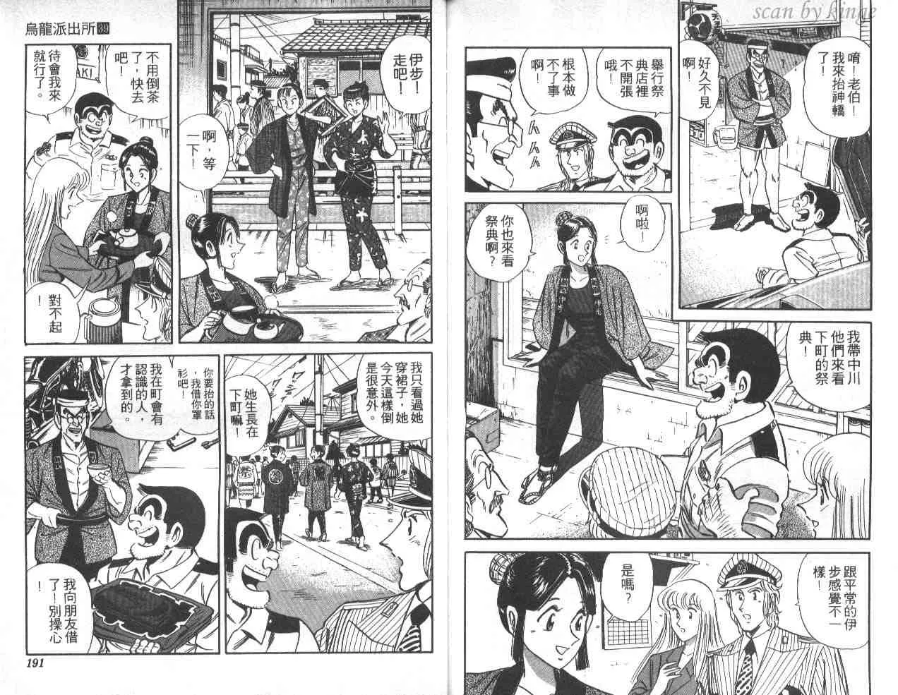第39卷 第95页