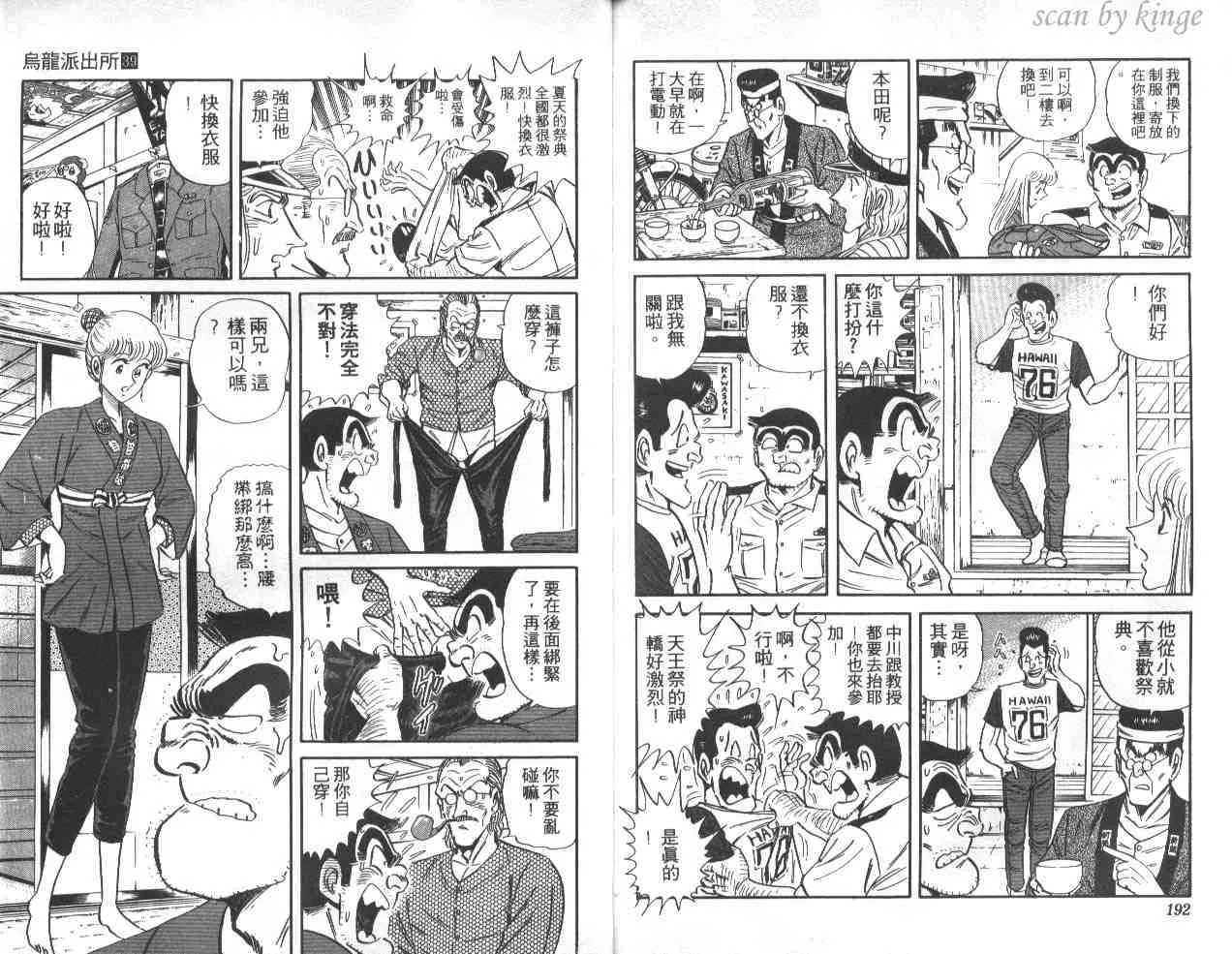 第39卷 第96页