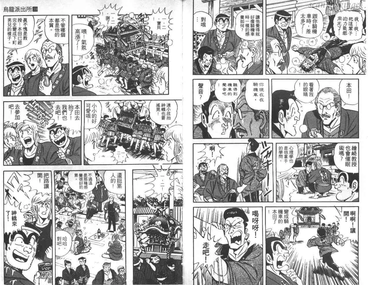 第39卷 第99页