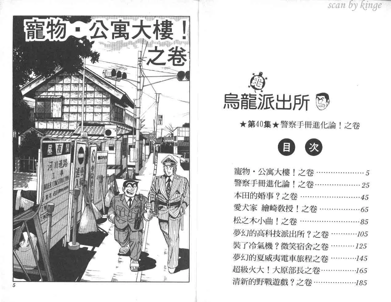 第40卷 第3页
