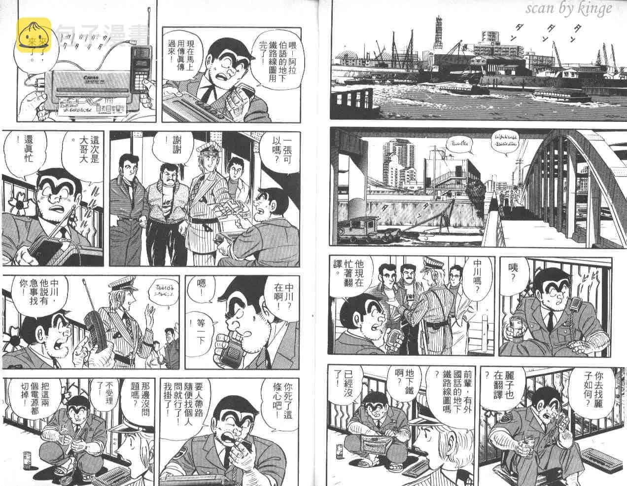 第40卷 第4页