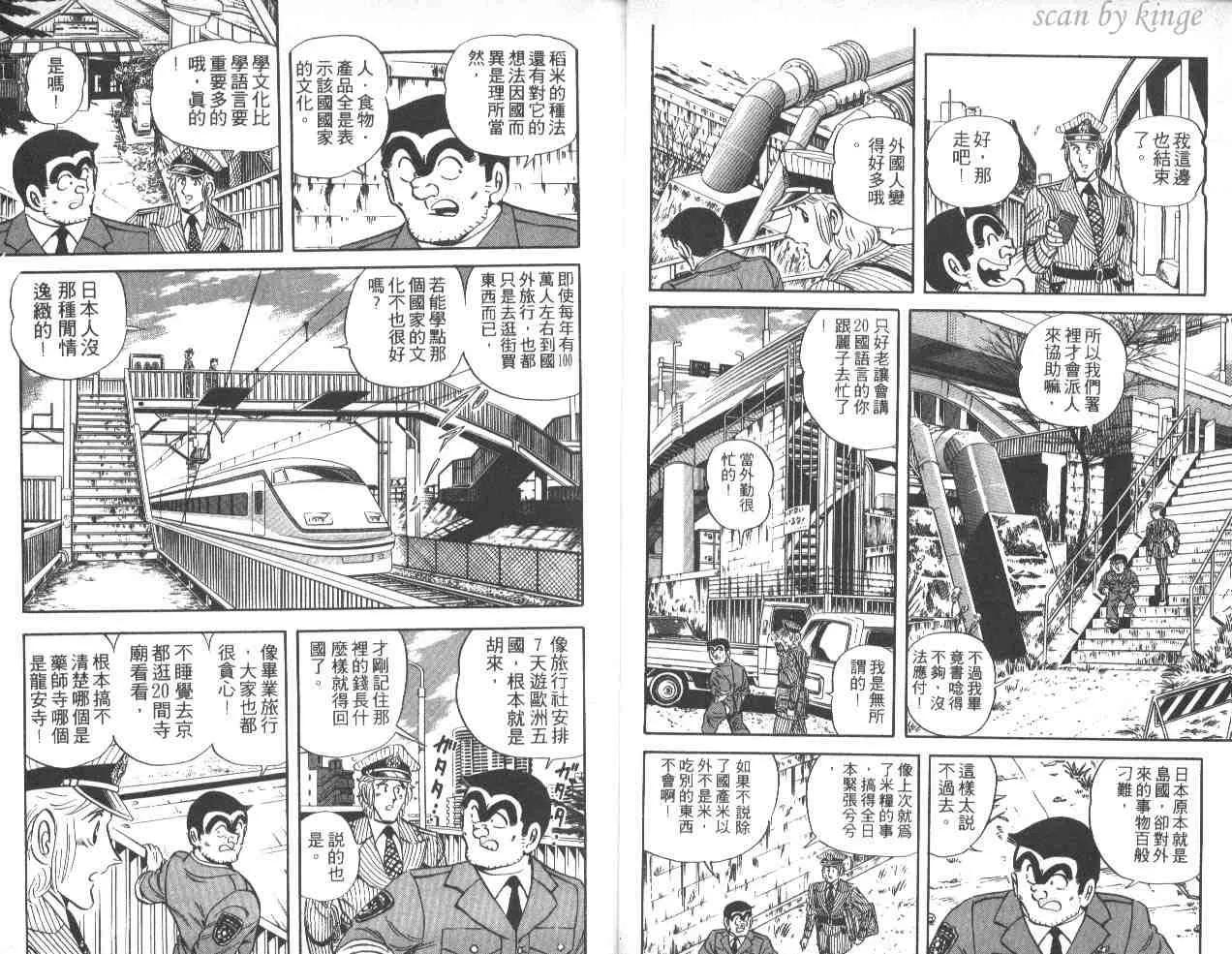 第40卷 第5页