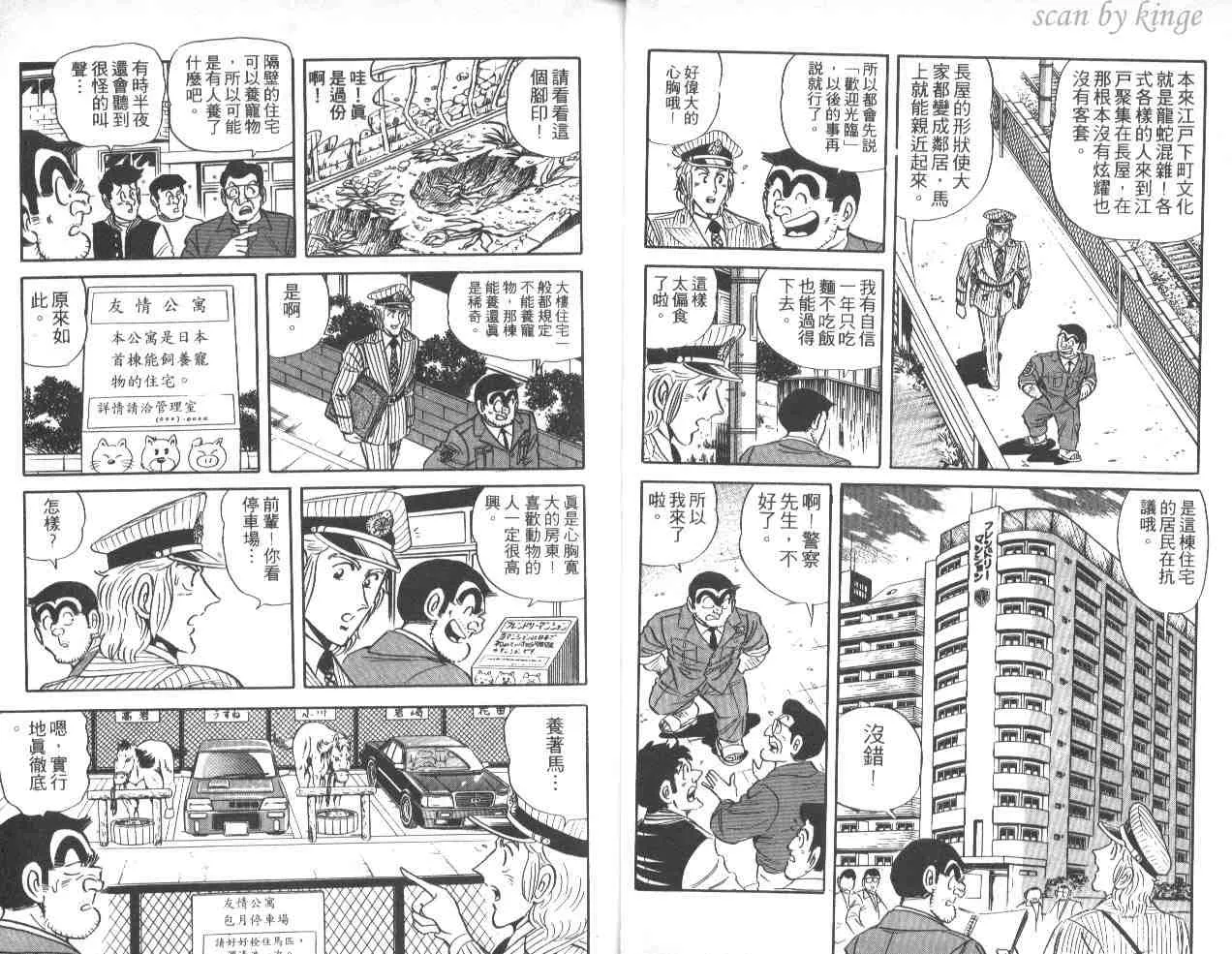 第40卷 第6页