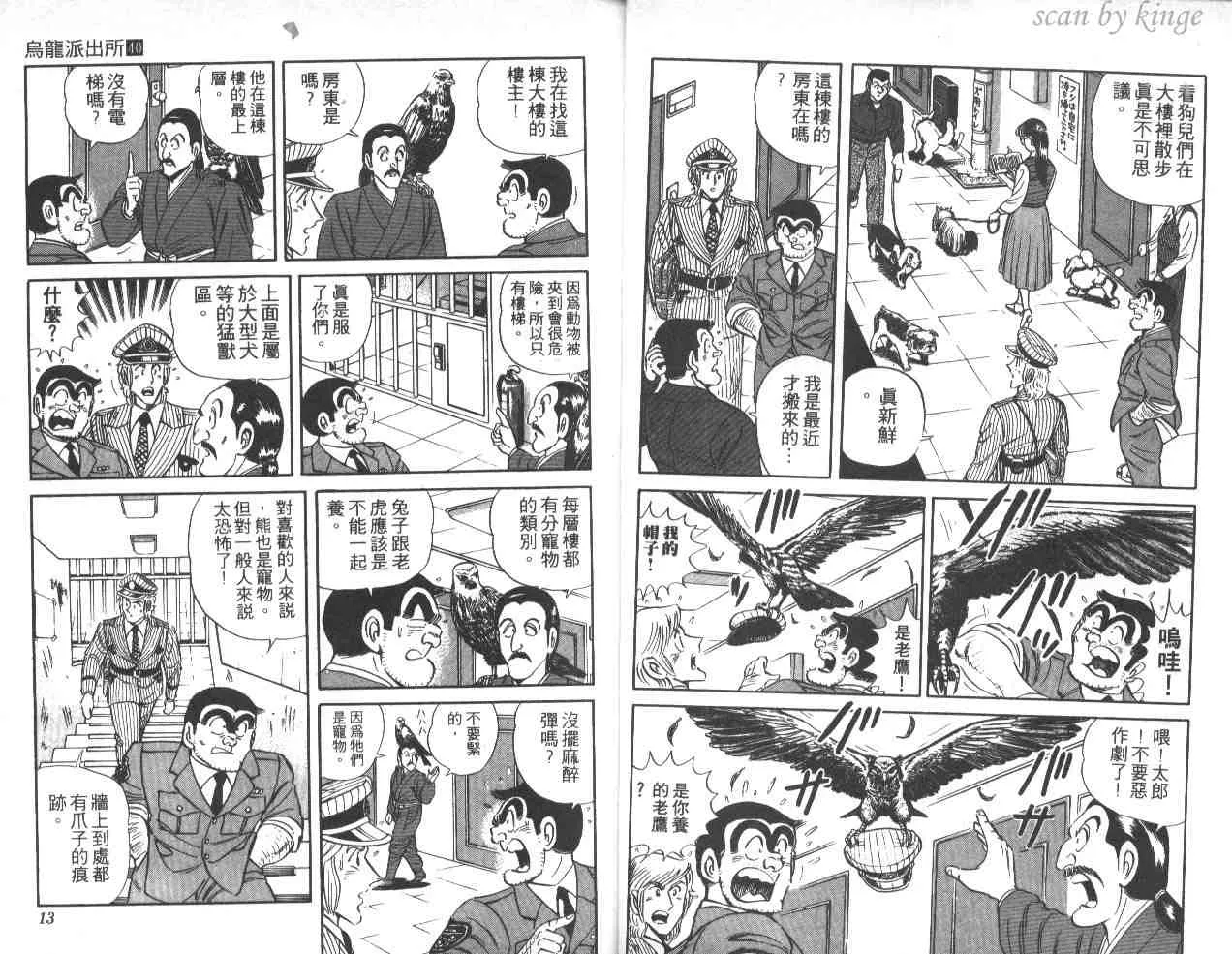 第40卷 第7页