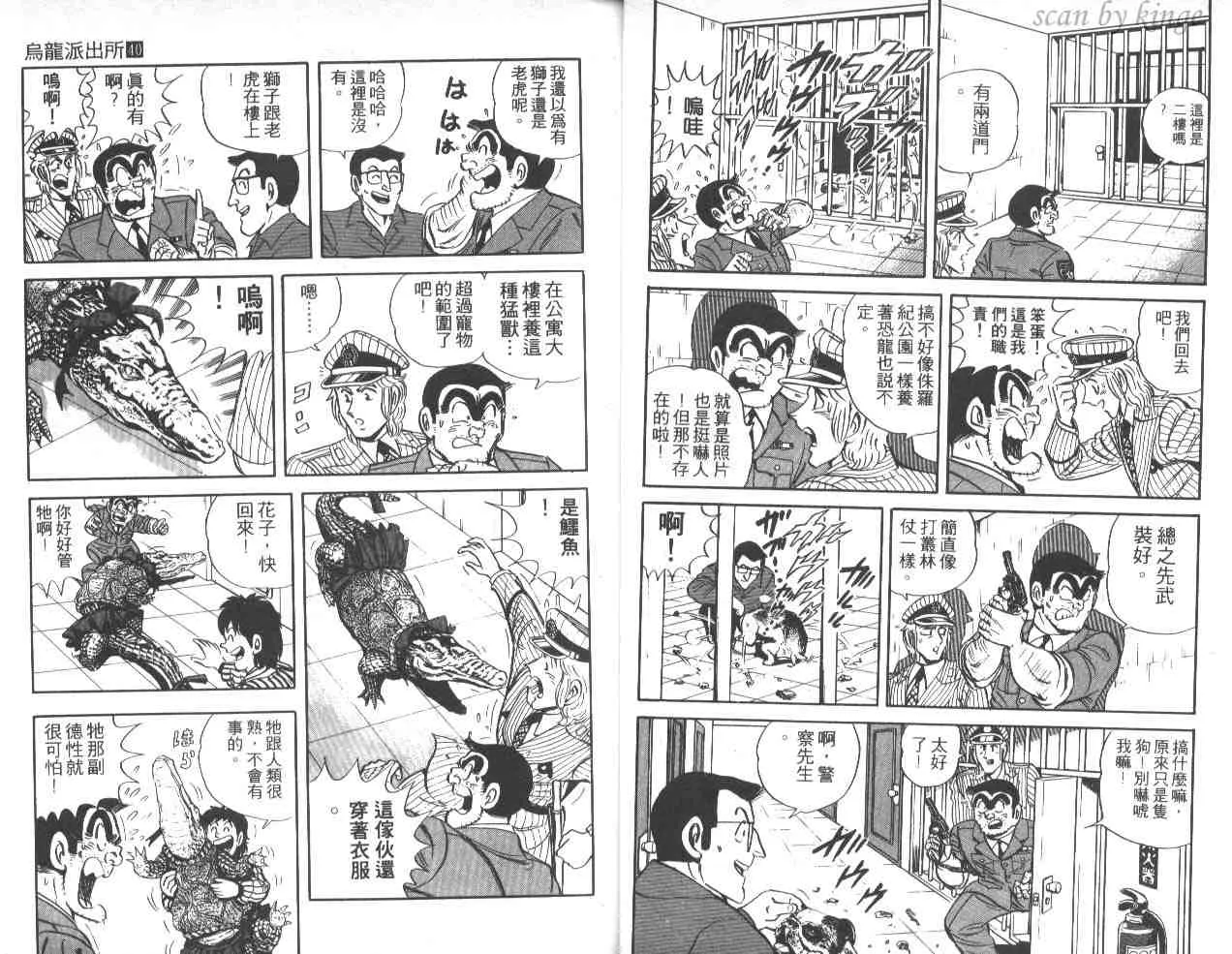 第40卷 第8页