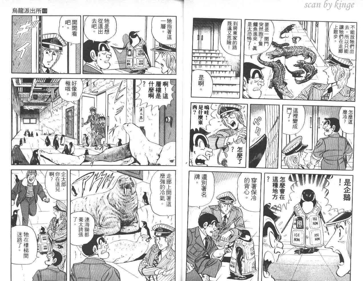 第40卷 第9页