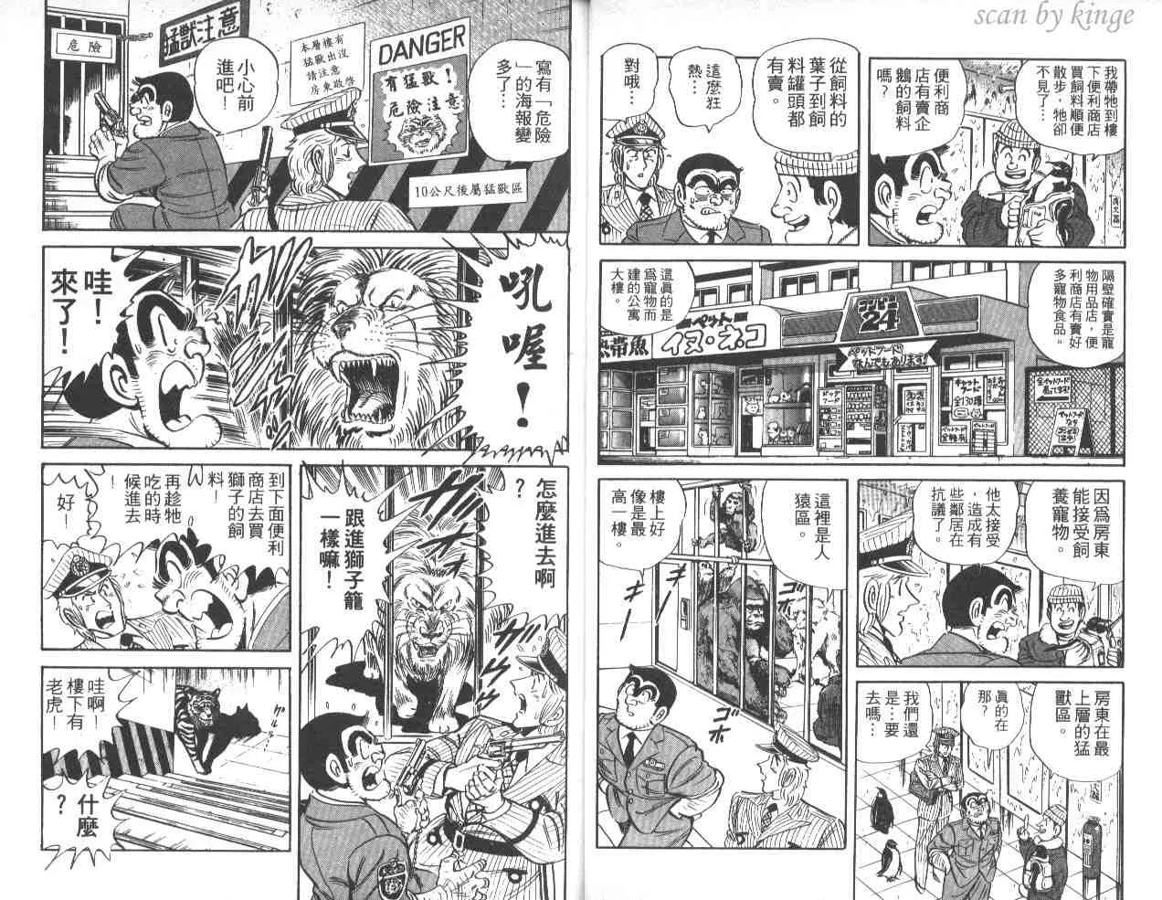 第40卷 第10页