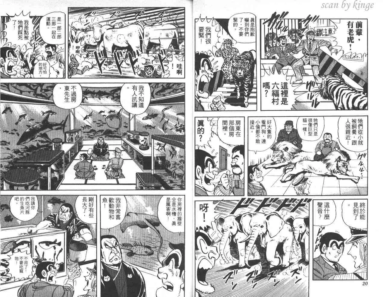 第40卷 第11页