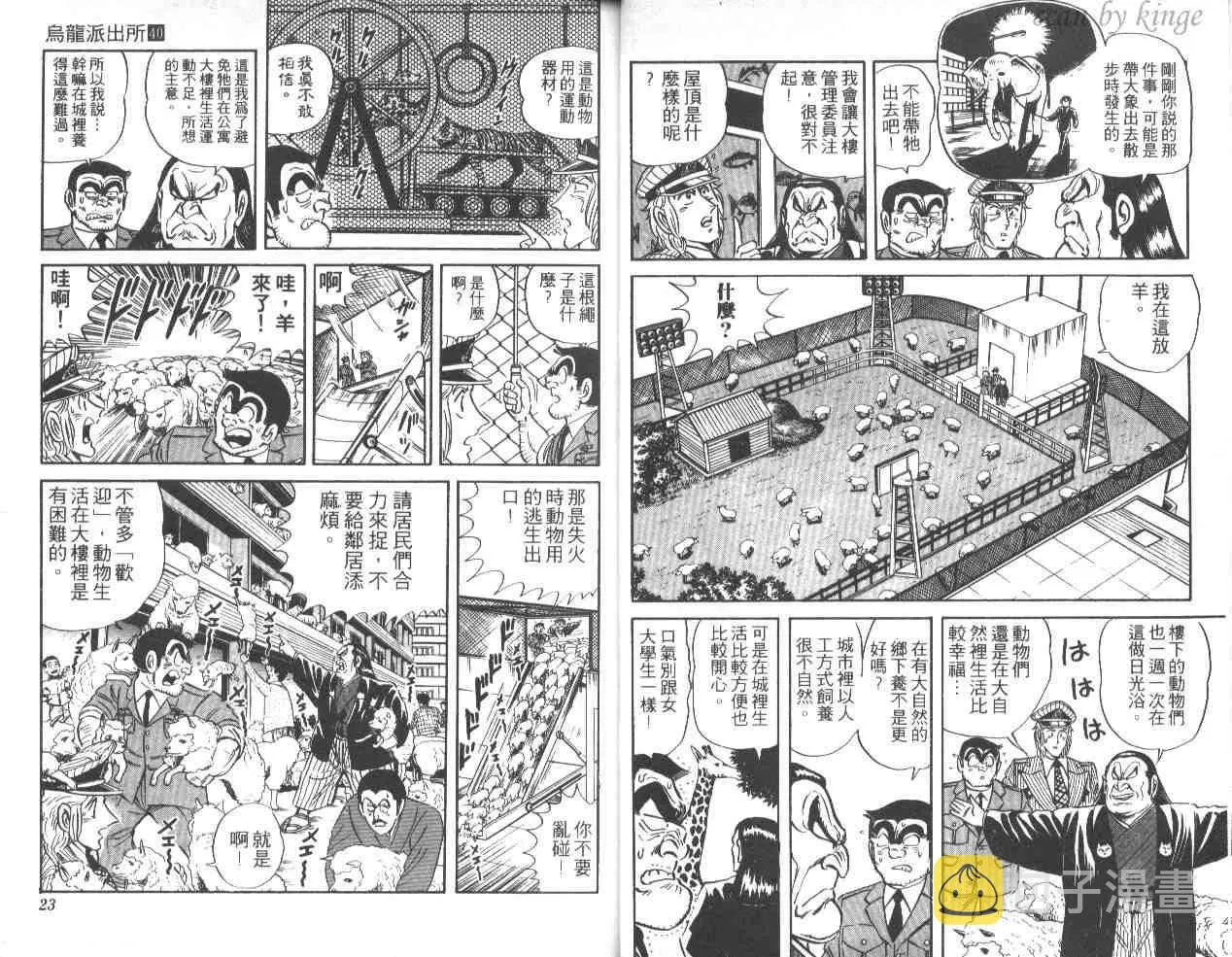第40卷 第12页