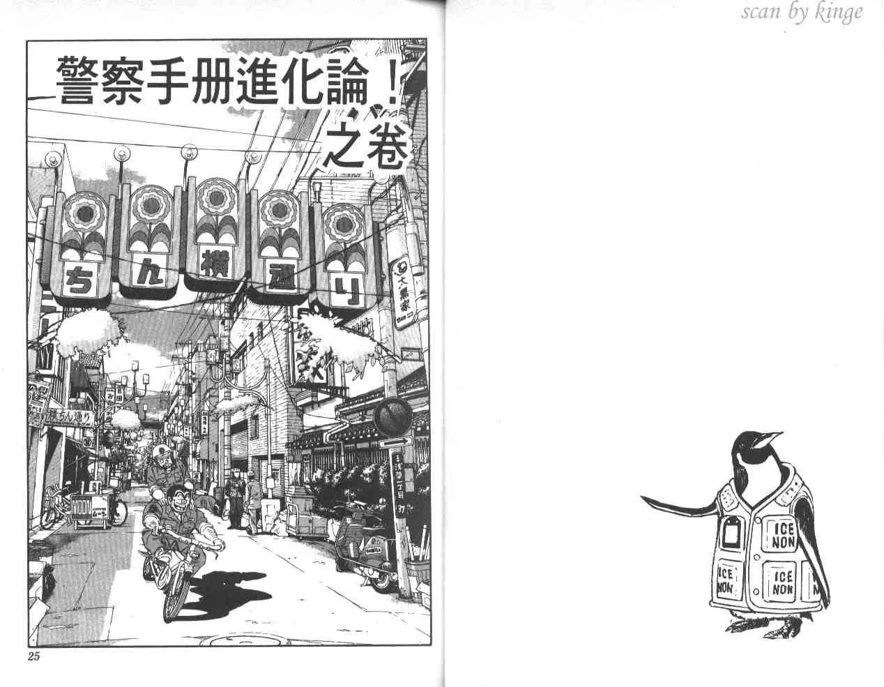 第40卷 第13页