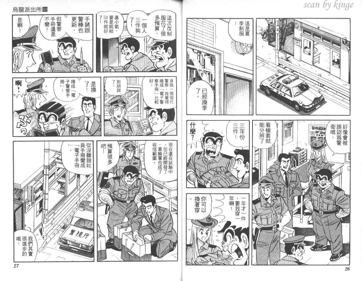 第40卷 第14页