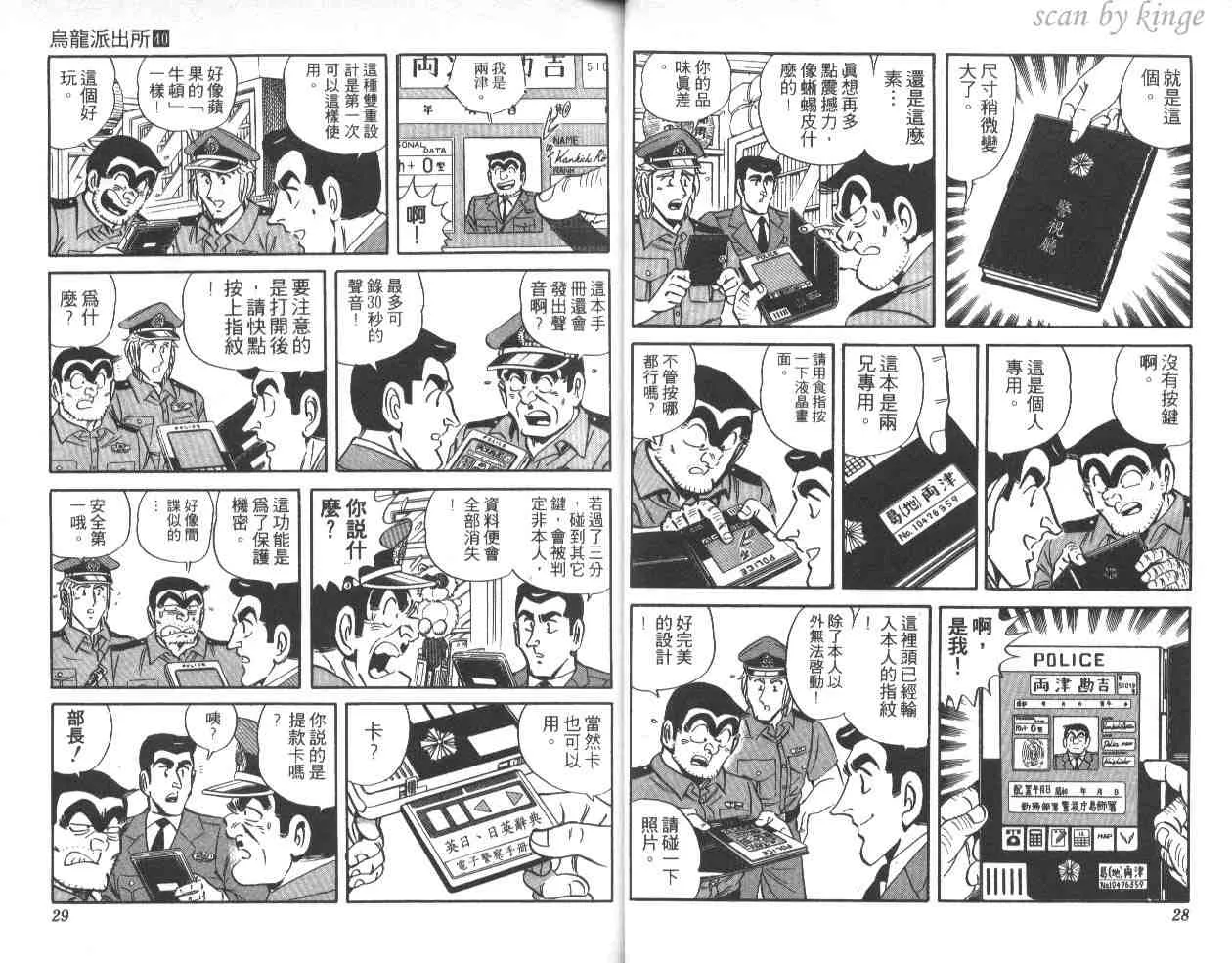 第40卷 第15页