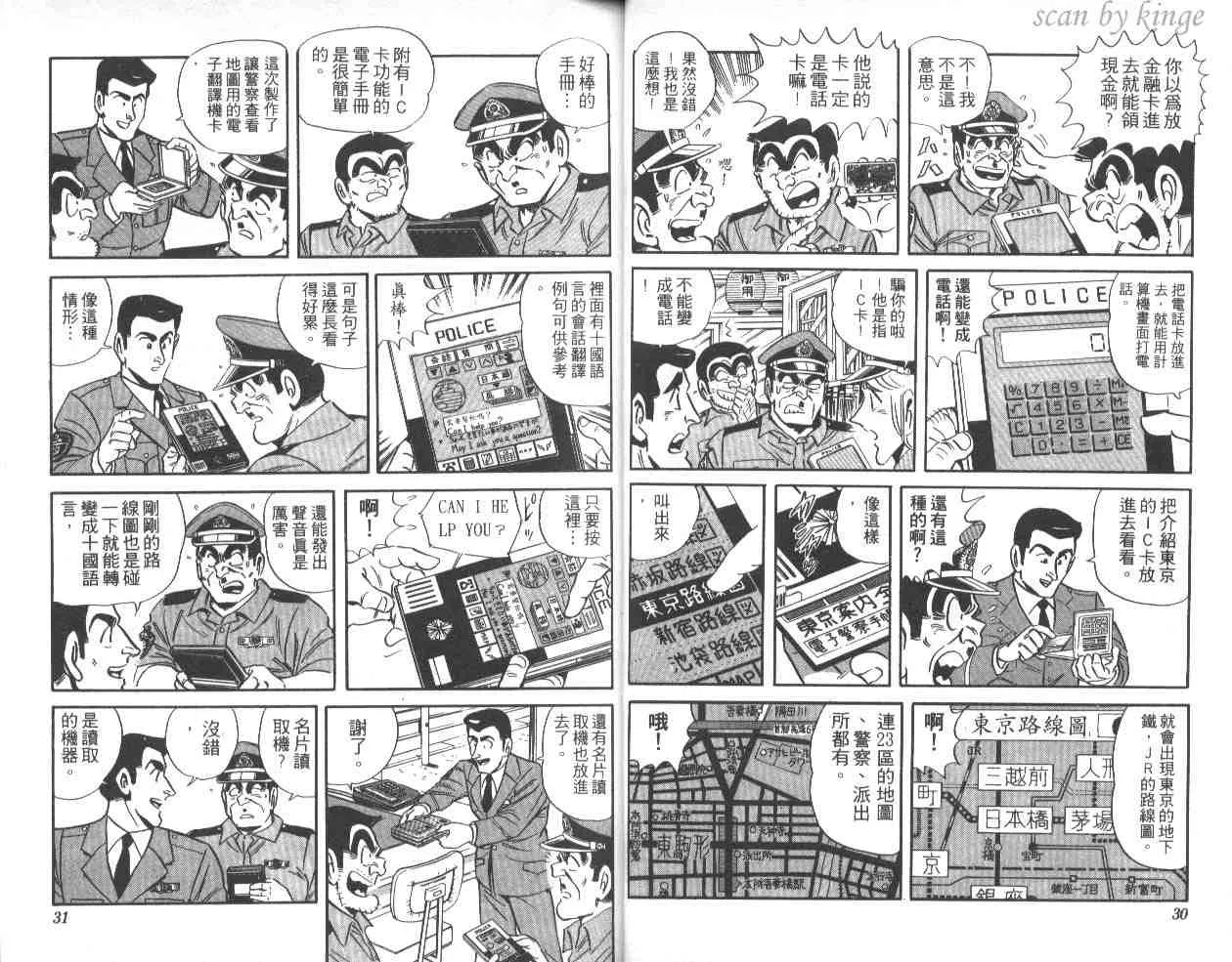 第40卷 第16页