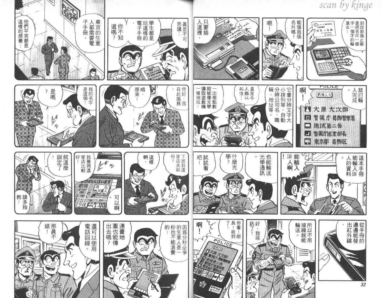 第40卷 第17页