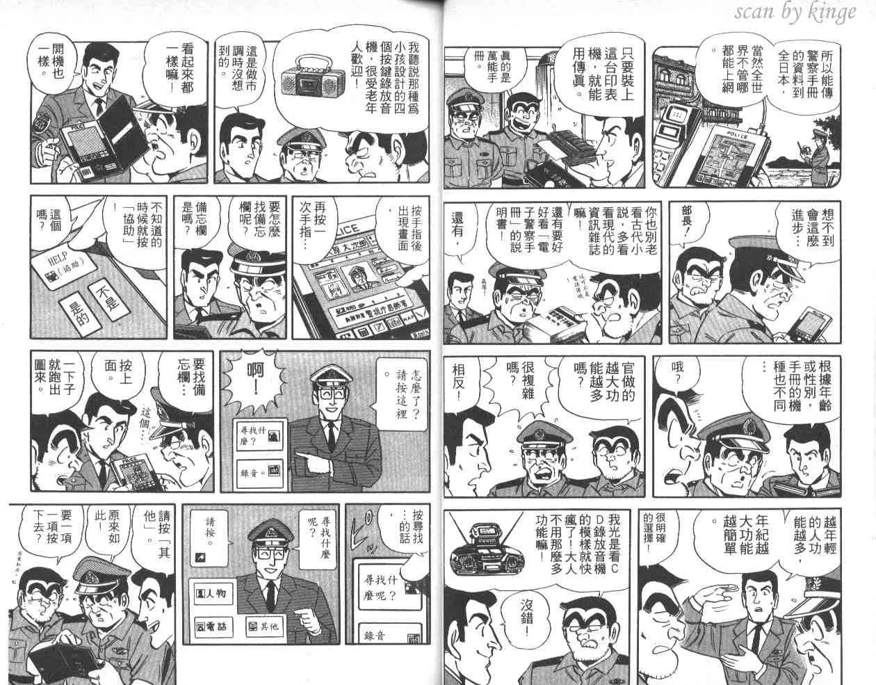 第40卷 第18页