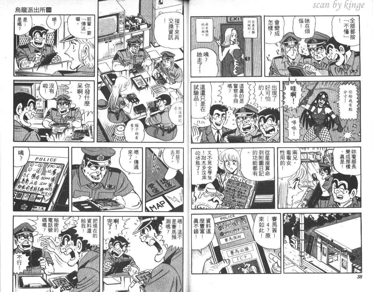 第40卷 第20页