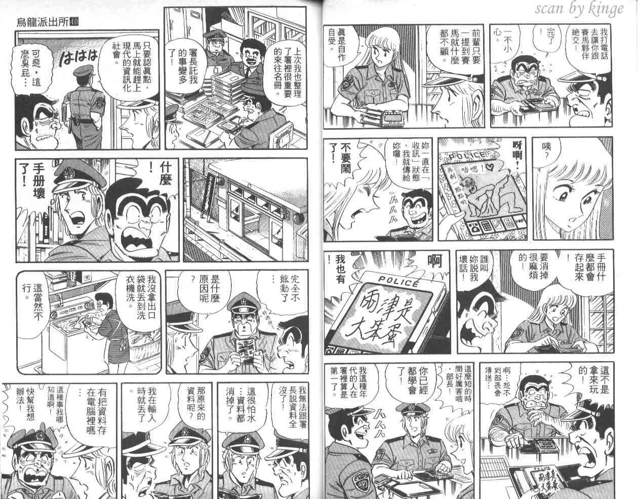 第40卷 第21页
