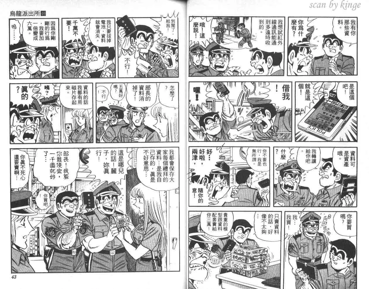 第40卷 第22页