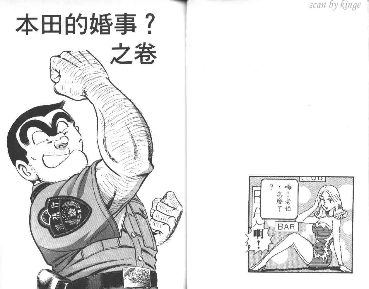 第40卷 第23页