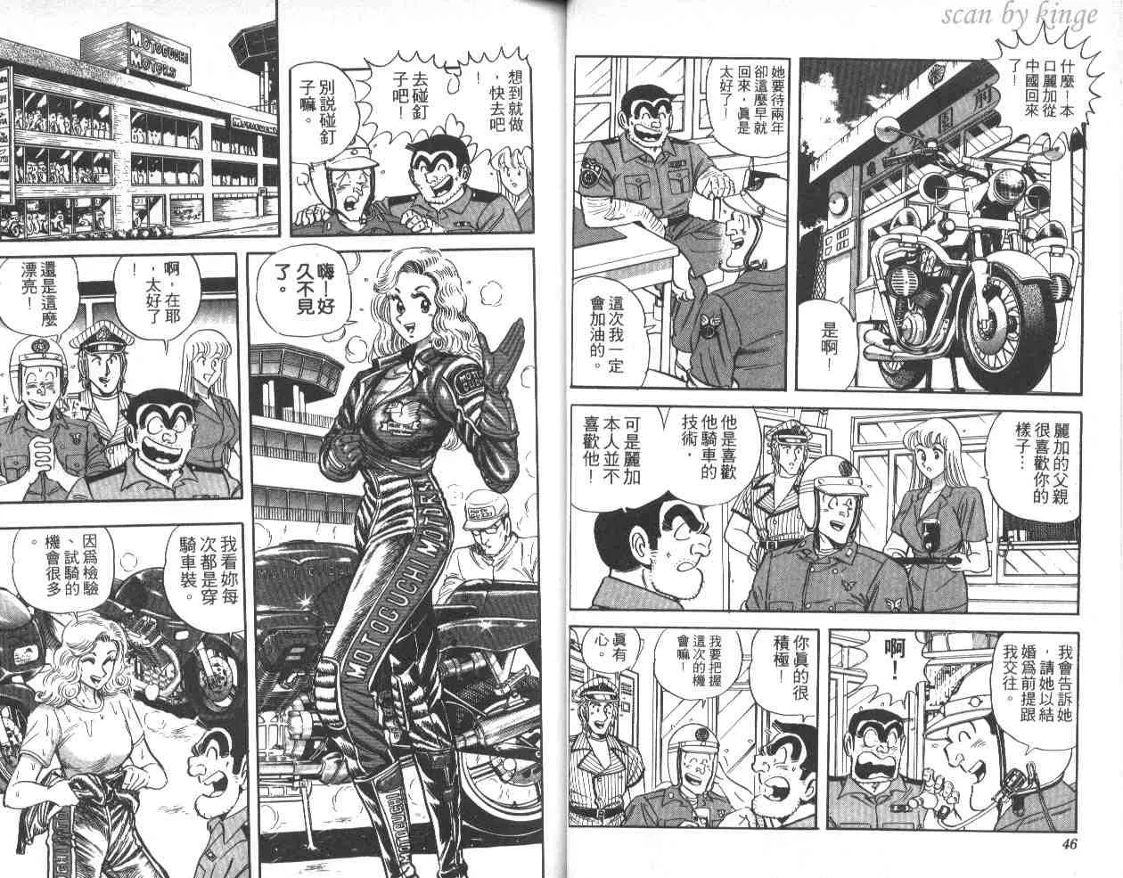 第40卷 第24页