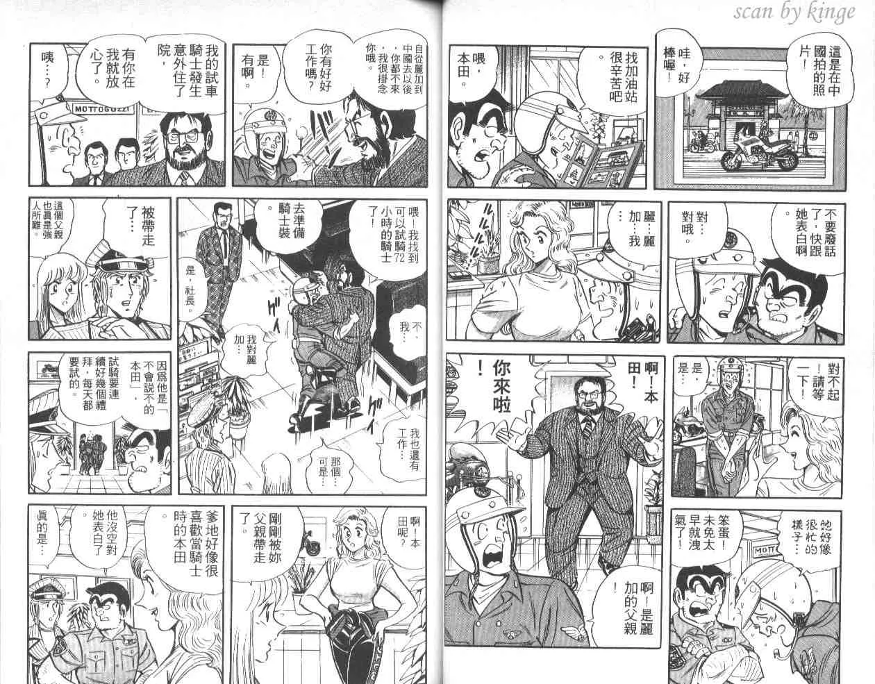 第40卷 第25页