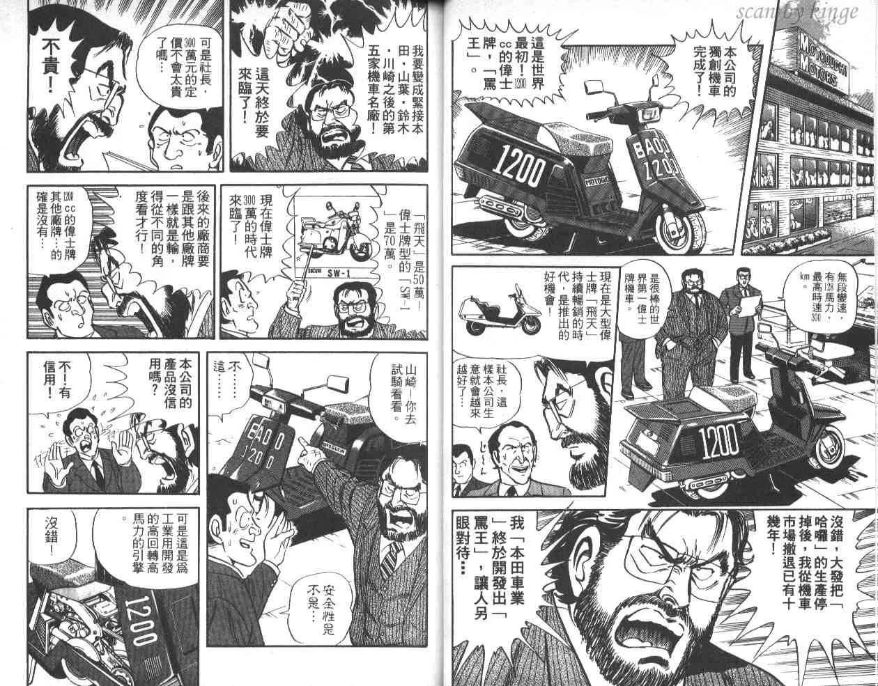 第40卷 第26页