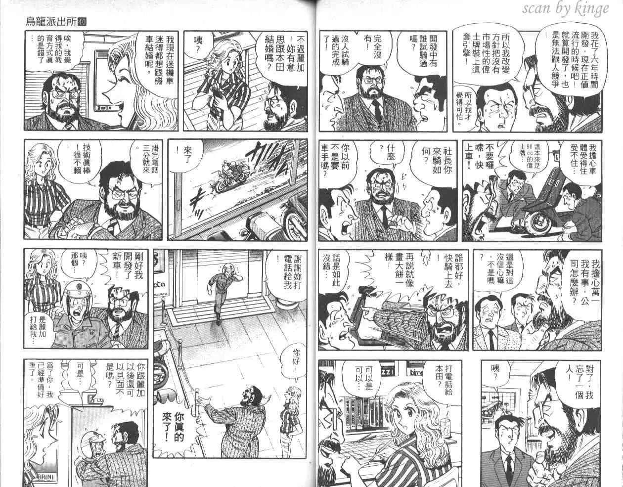 第40卷 第27页