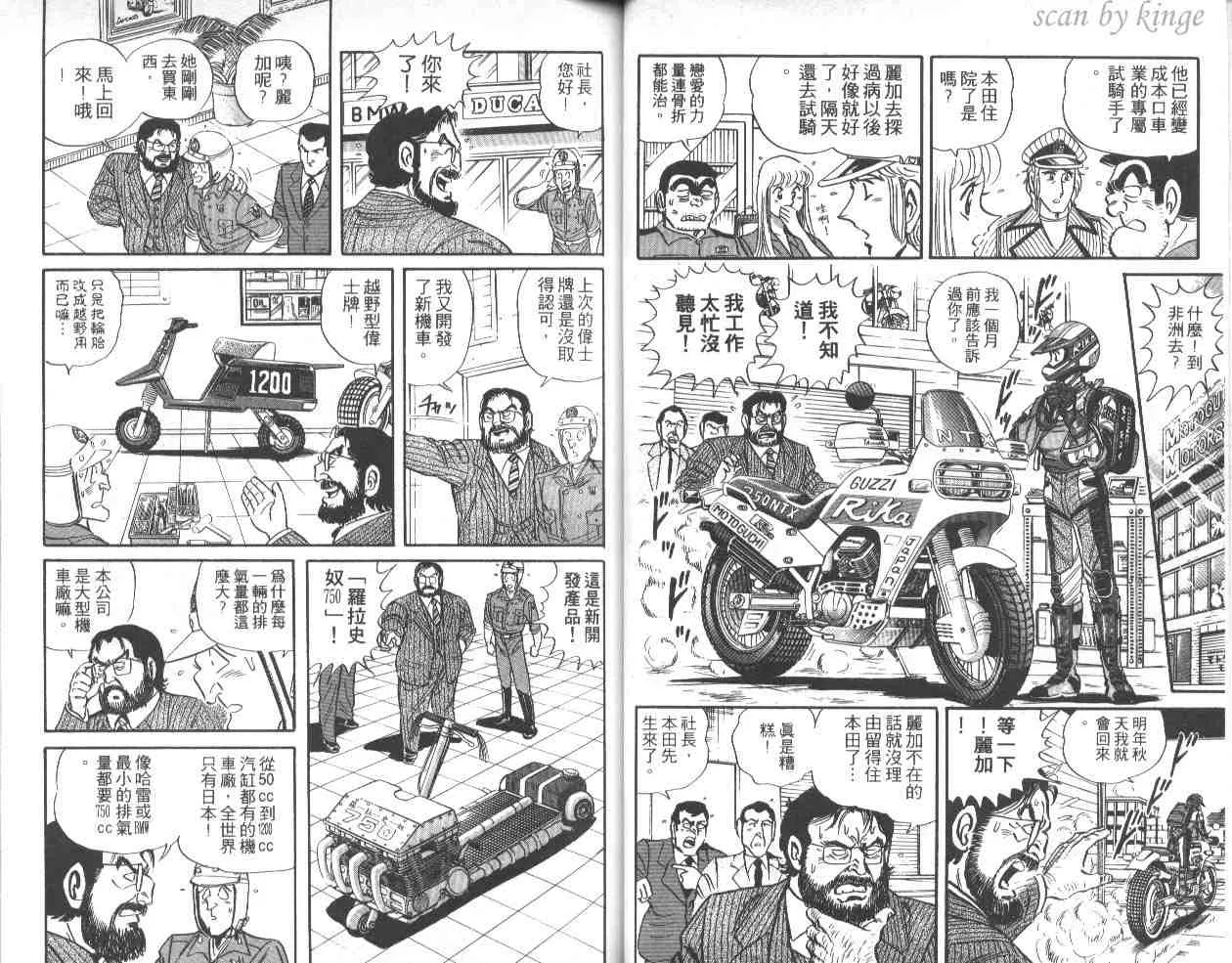 第40卷 第29页