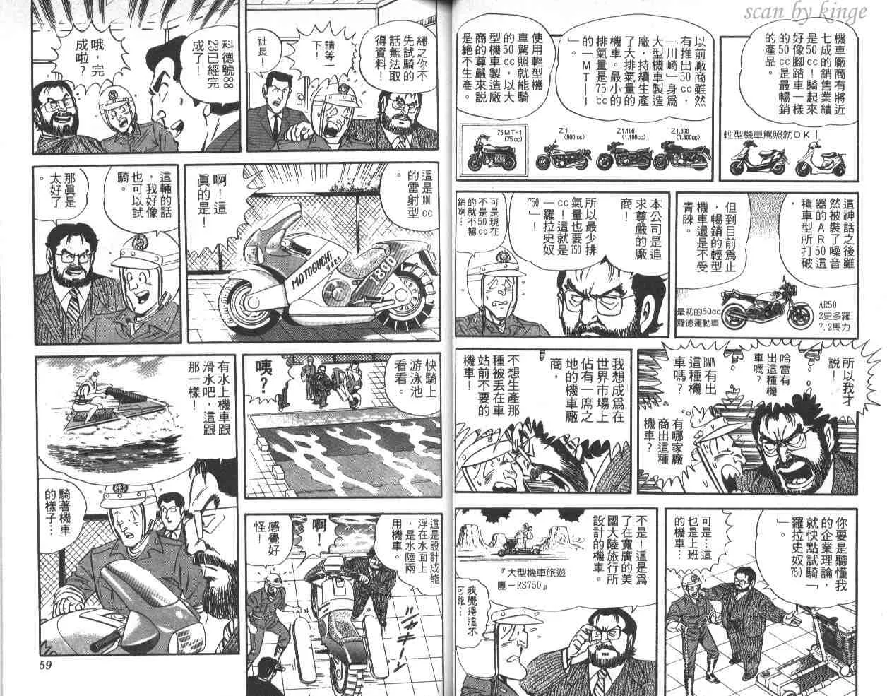 第40卷 第30页