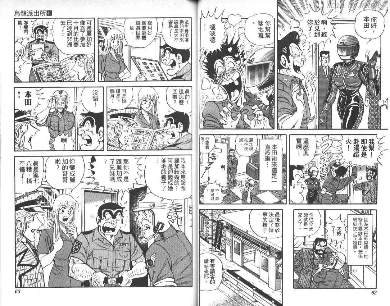第40卷 第32页