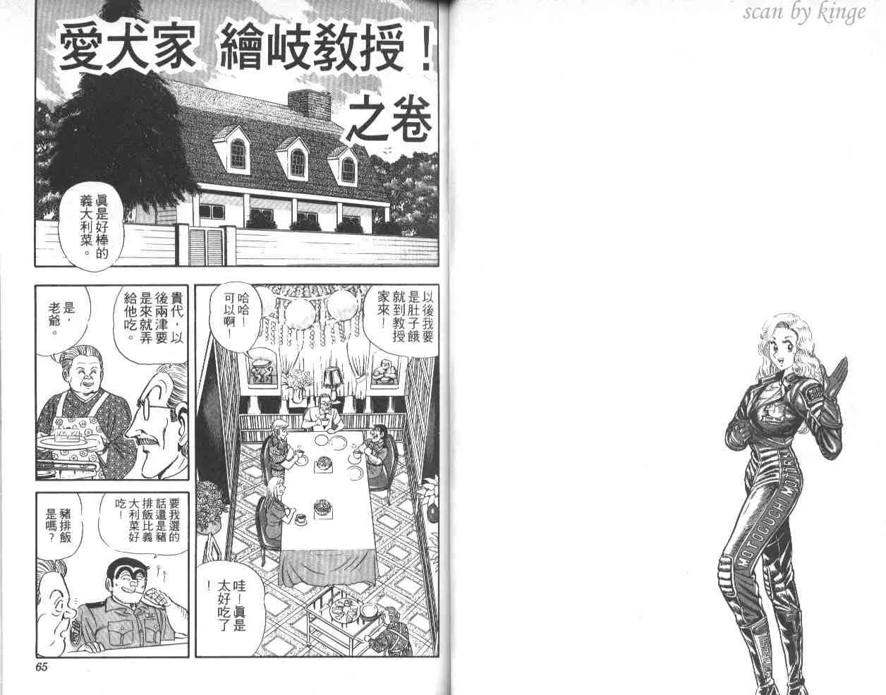 第40卷 第33页