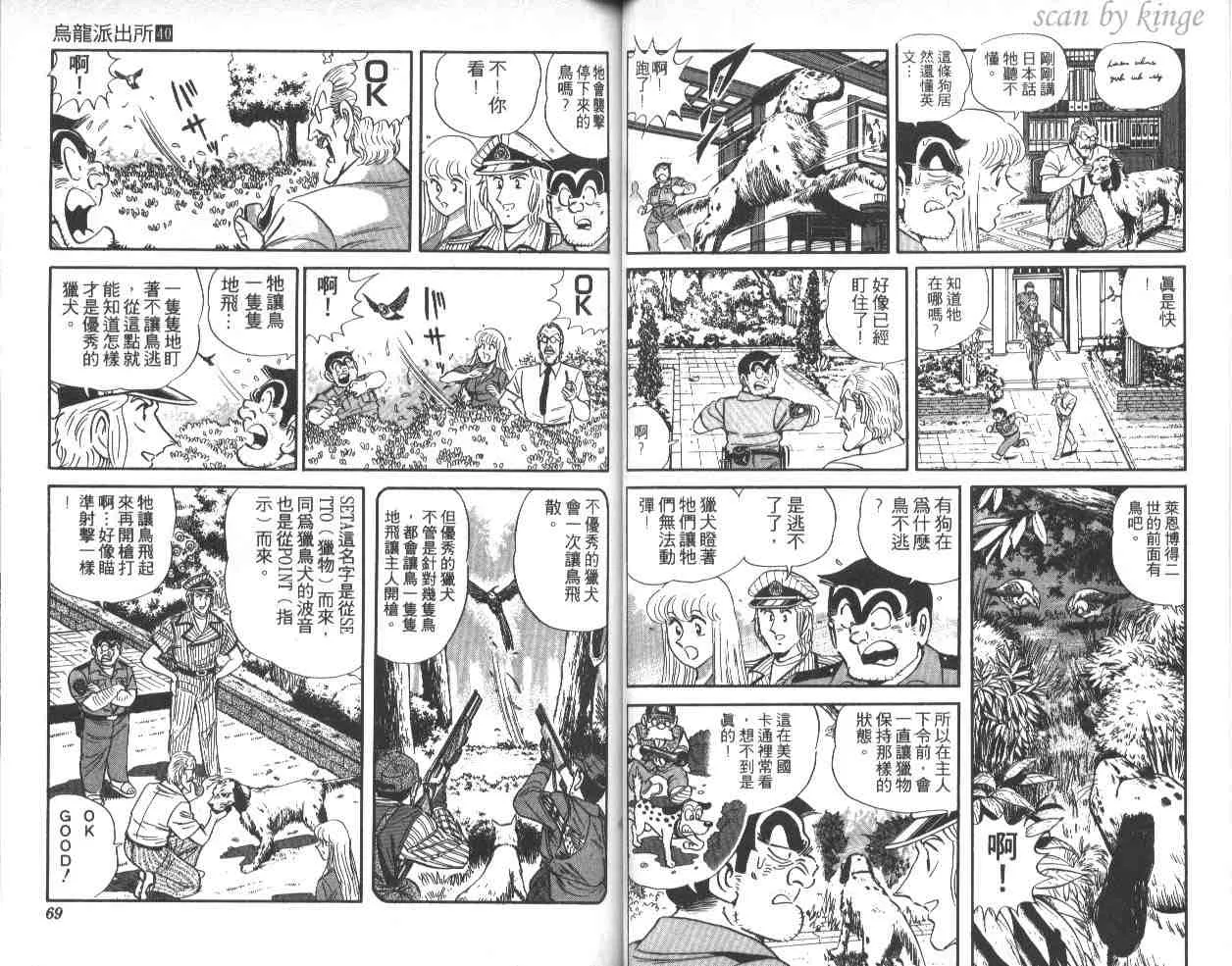 第40卷 第35页