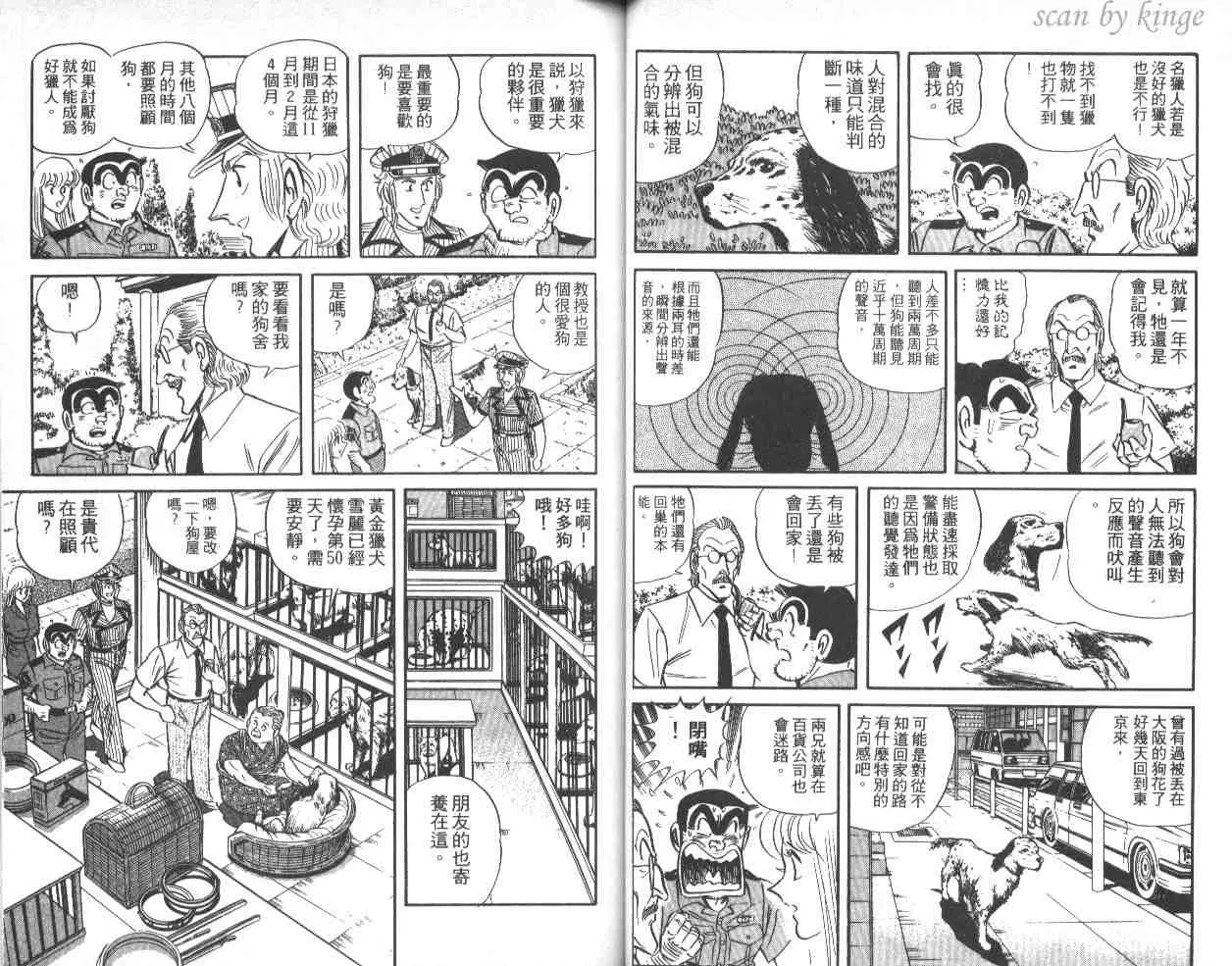 第40卷 第36页