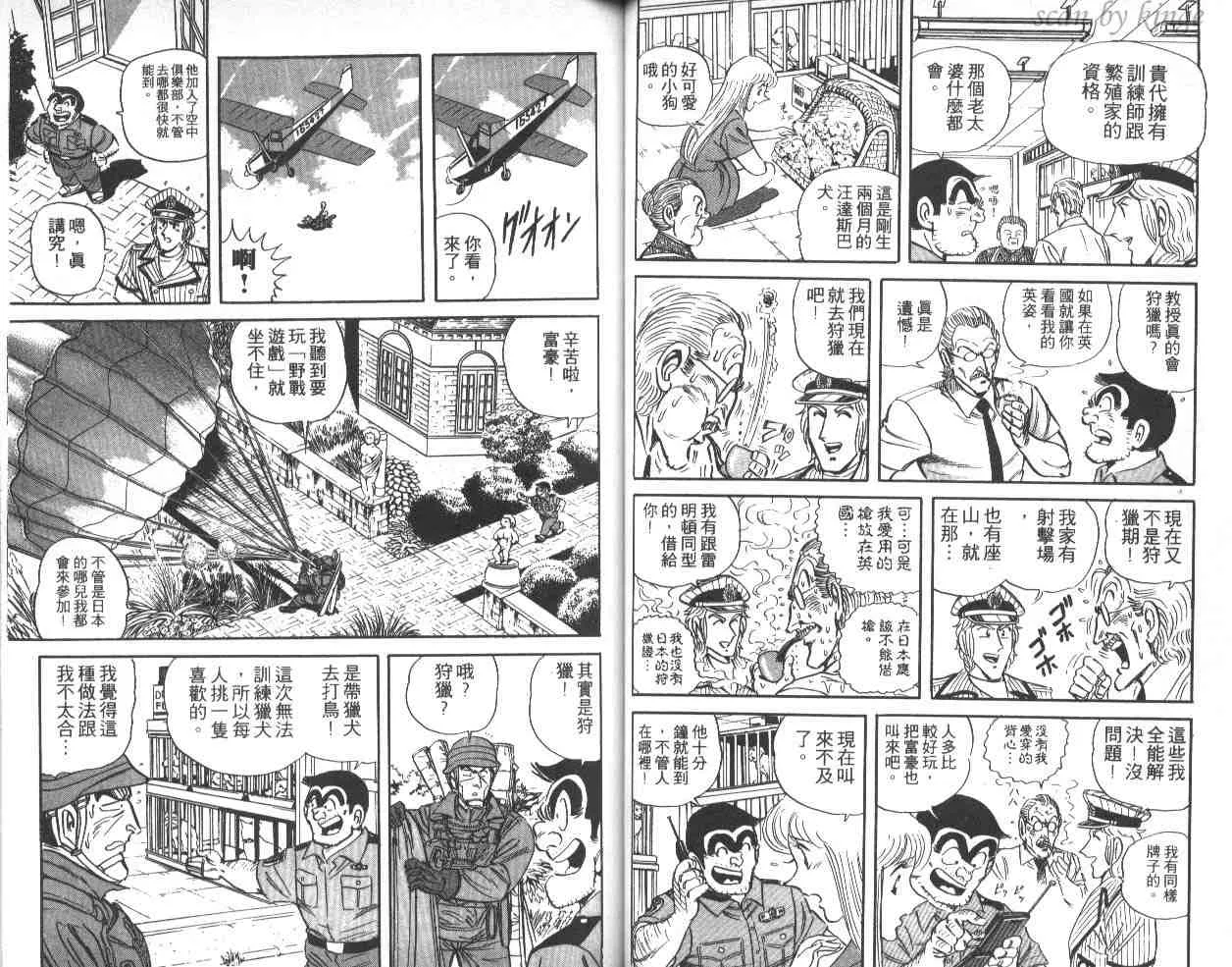 第40卷 第37页