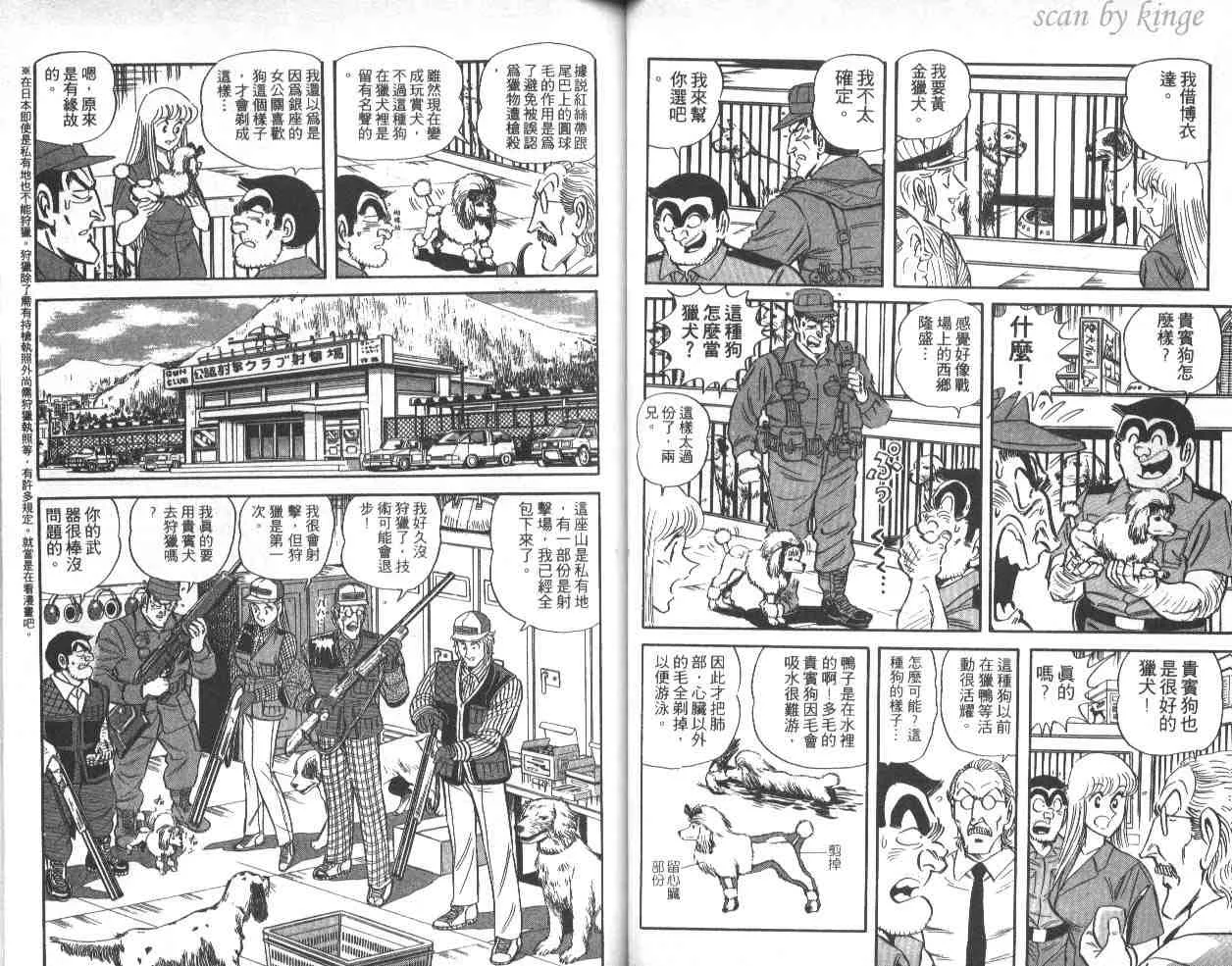 第40卷 第38页