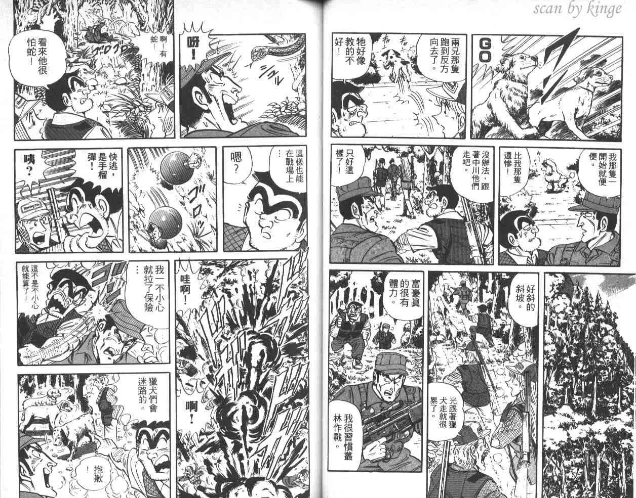 第40卷 第39页