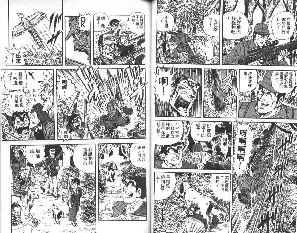 第40卷 第40页