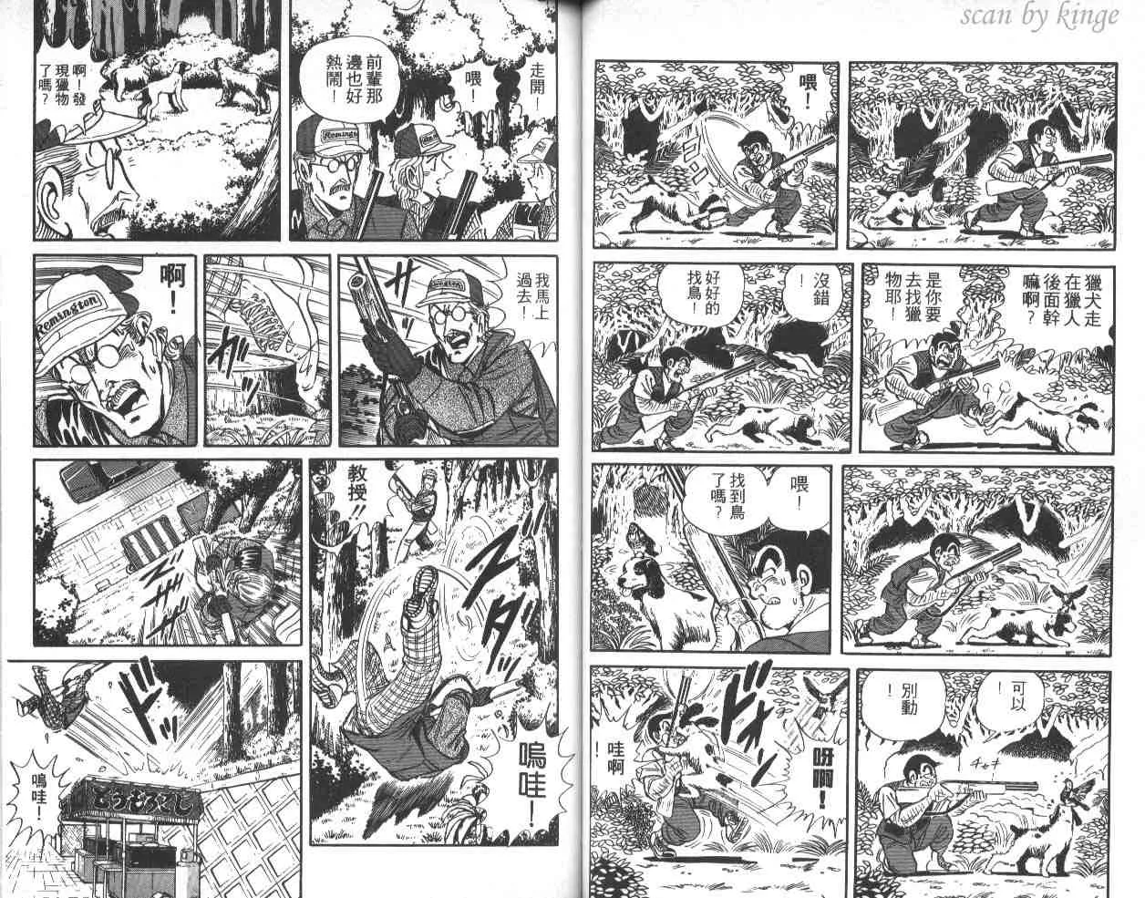 第40卷 第41页