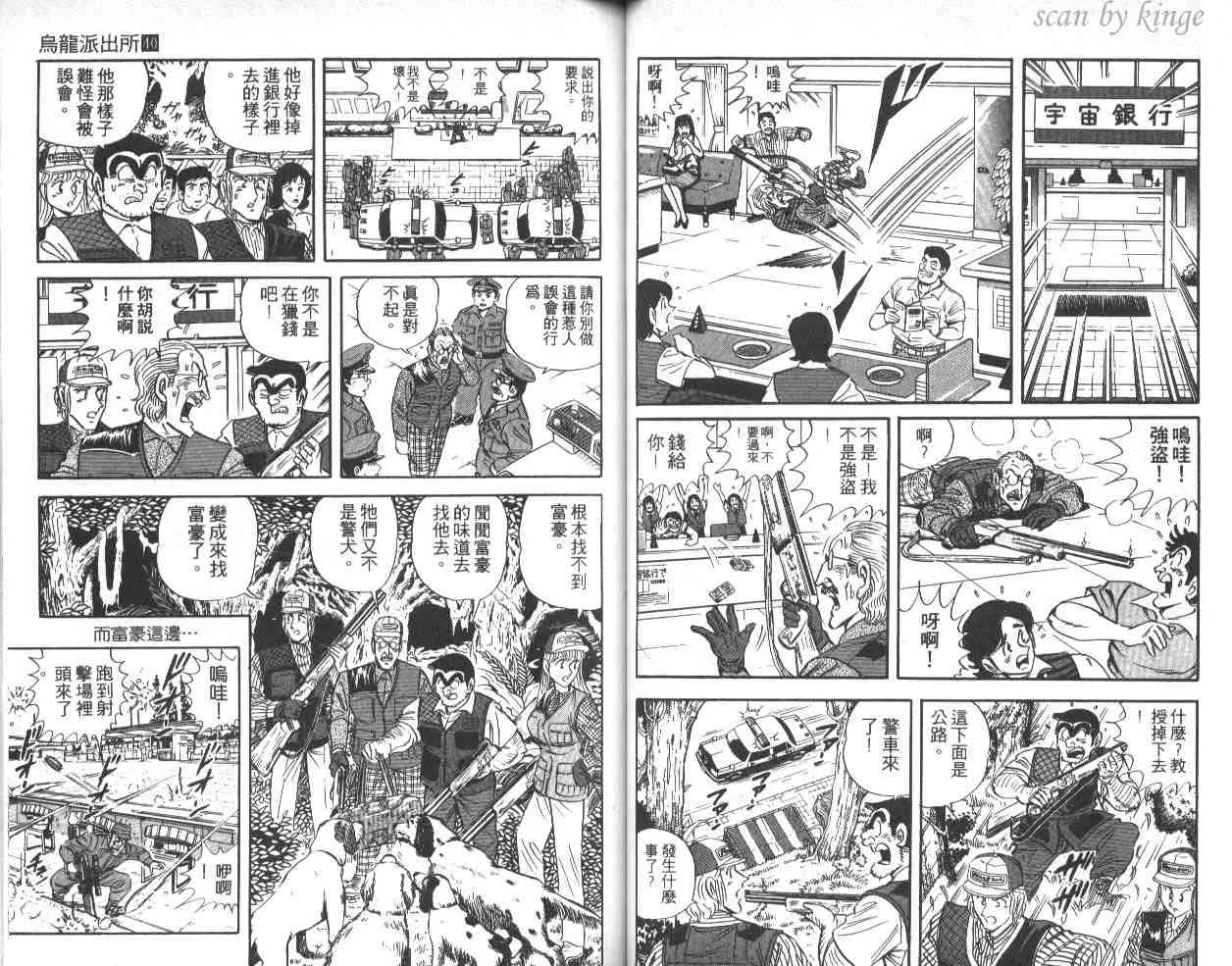 第40卷 第42页