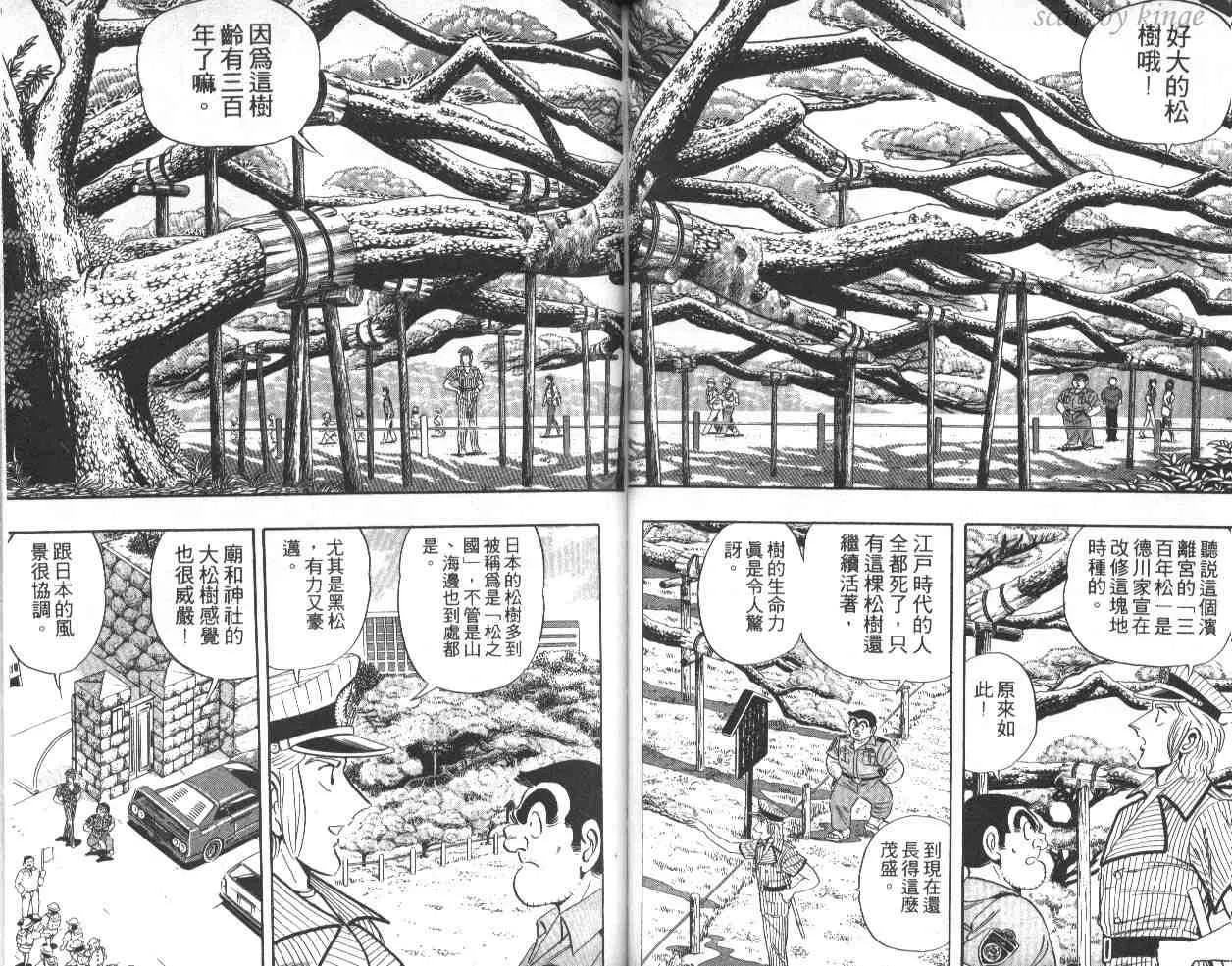 第40卷 第44页