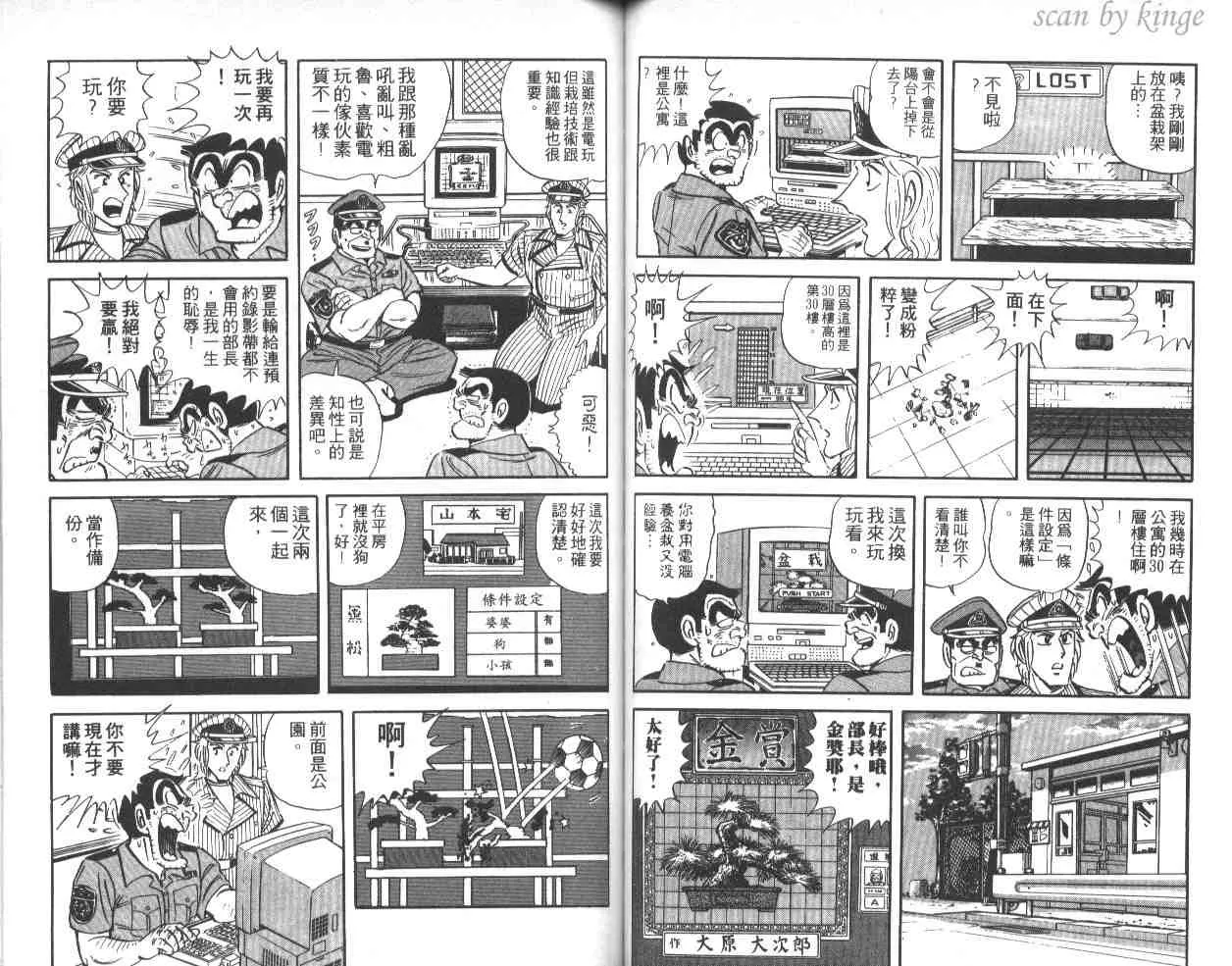 第40卷 第50页