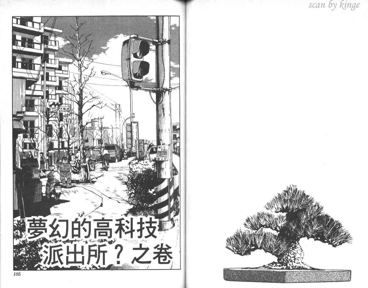 第40卷 第53页